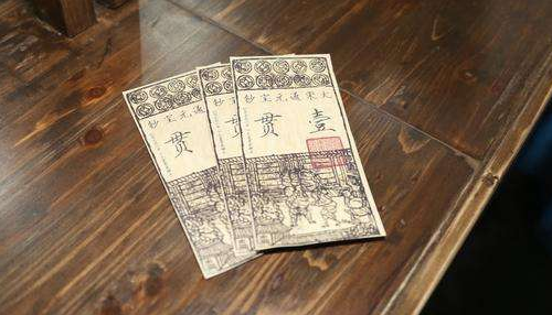 南宋会子在历史上是什么地位_文化_我爱历史网