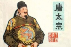 李世民在历代的评价