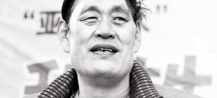 2008年9月14日：穆铁柱逝世