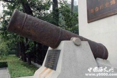 襄阳献炮是真的还是假的你知道吗