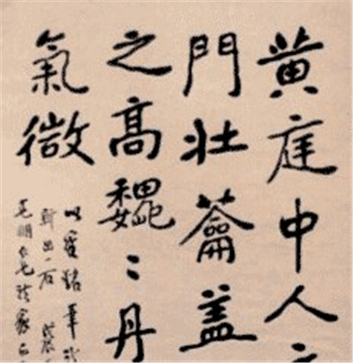 张大千的书法艺术造诣