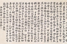 袁克文诗词作品赏析