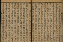 《初学集》作品内容简介