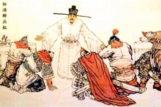 北宋中央制度的特点