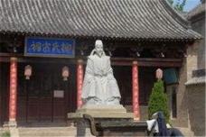 薛论道的个人简介