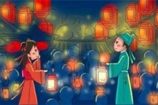 元宵节的爱情元素