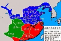 三国十三州有哪些