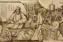 曾国藩人物生平经历