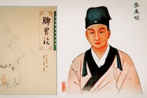 李东垣:脾胃学派创始人