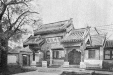 瓜尔佳·文祥生平简介