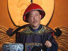 和珅的罪状有哪些