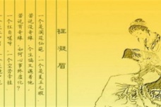 林黛玉的人物评价