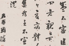 刘墉为什么被称为浓墨宰相