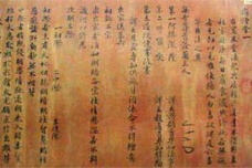 《老子想尔注》的道神说