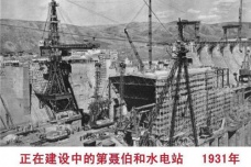 苏联第一个五年计划的原因