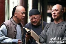 和珅留下了这样一首绝命诗