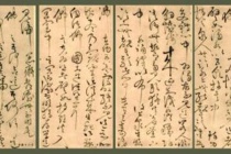 《四十二章经》的内容介绍