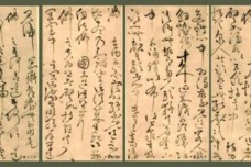 《四十二章经》的内容介绍