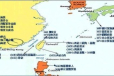 郑成功是怎样收复台湾的