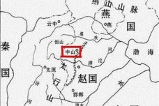赵灭中山之战发生在什么时候