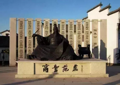 后人尊称