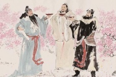 桃园三结义的典故