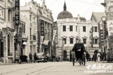 上海公共租界是什么时候收回的