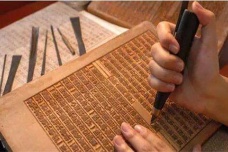 雕版印刷的弊端