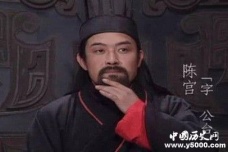 陈宫背叛曹操帮助吕布的原因