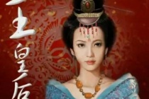 唐玄宗的皇后是谁