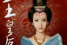 唐玄宗的皇后是谁