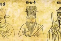 杨溥的轶事典故