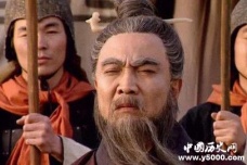 曹操表达自己思想的《述志令》