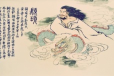 关于元旦的传说