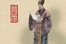 司马懿出生的故事