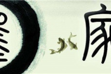 墨子的政治思想