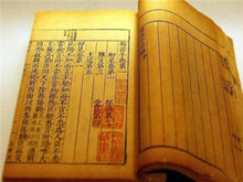 韩非子文章美学