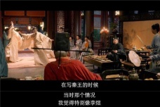 《大宋宫词》许王为什么殿前自刎