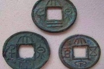 三国吴国采用什么货币