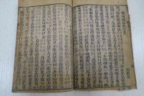 《治安策》作品赏析