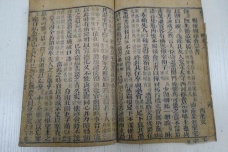 《治安策》作品赏析