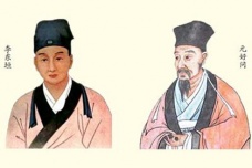 元好问故事之藏书之家