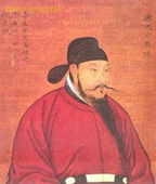 唐高宗李治