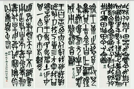 商鞅垦草令