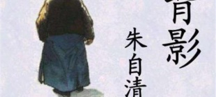1898年11月22日：朱自清出生