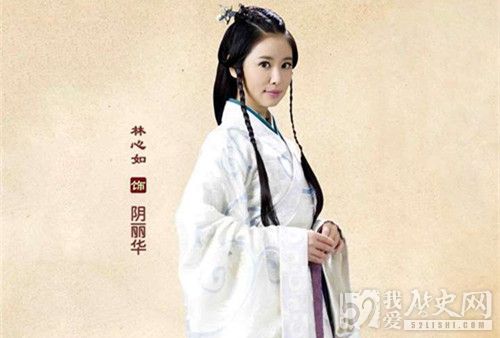 为何刘秀说娶妻当娶阴丽华