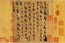 张伯驹的收藏人生