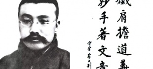 1889年10月29日：李大钊出生