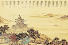 王璨名作《登楼赋》赏析