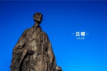 北魏高僧昙曜为什么开凿云冈石窟